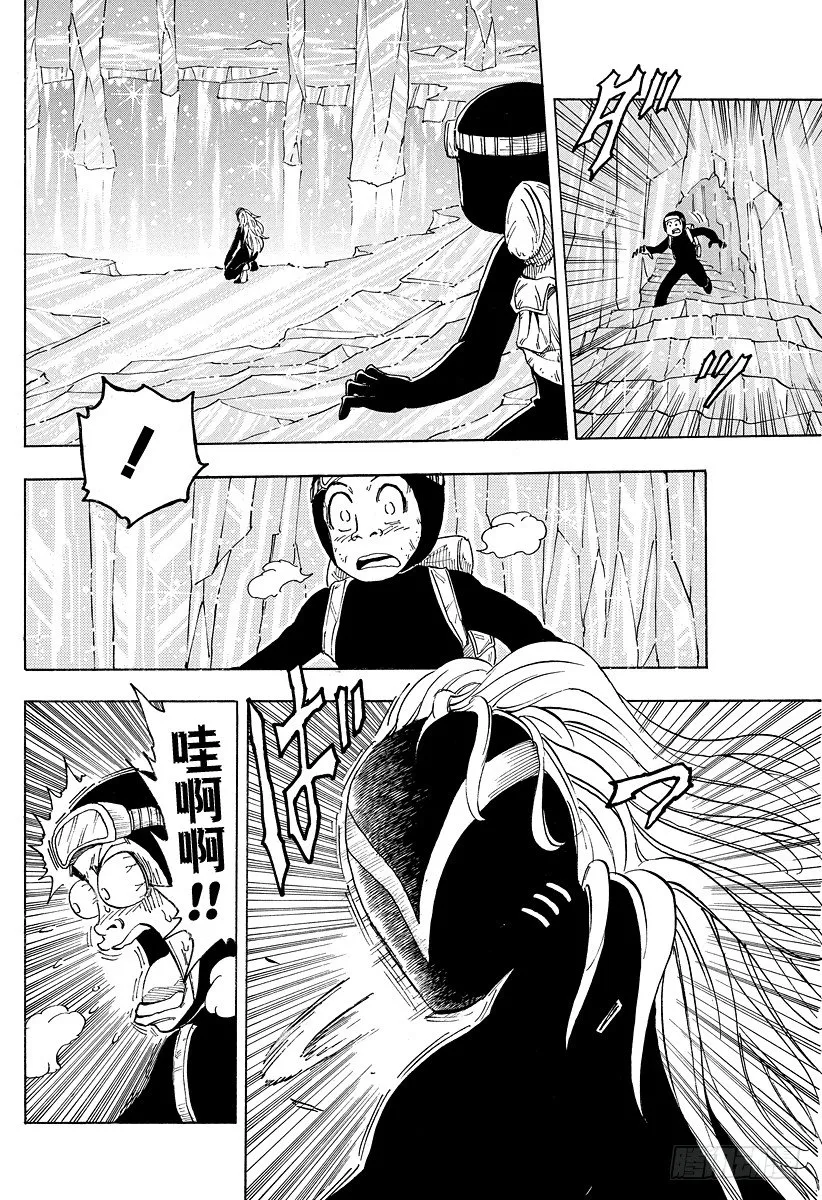 第78话 害虫！！ 第4页