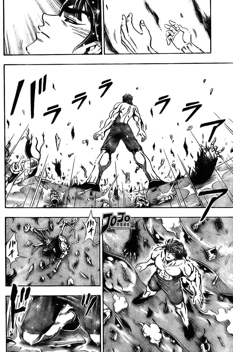 第53话 第5页