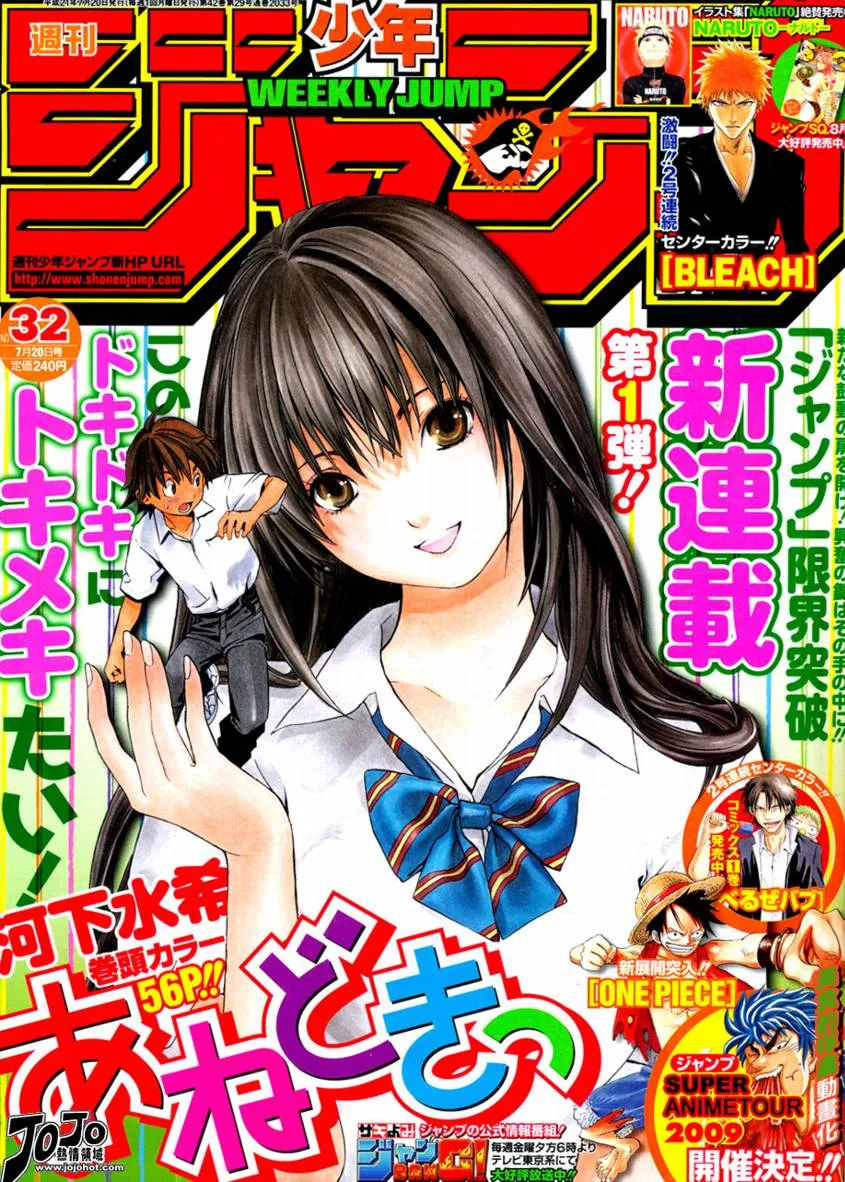 第55话 第1页