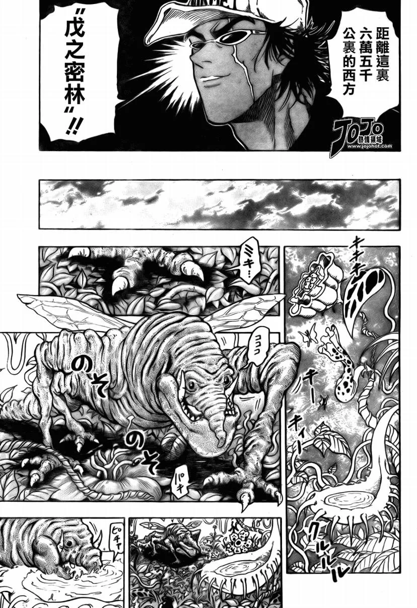 第55话 第19页