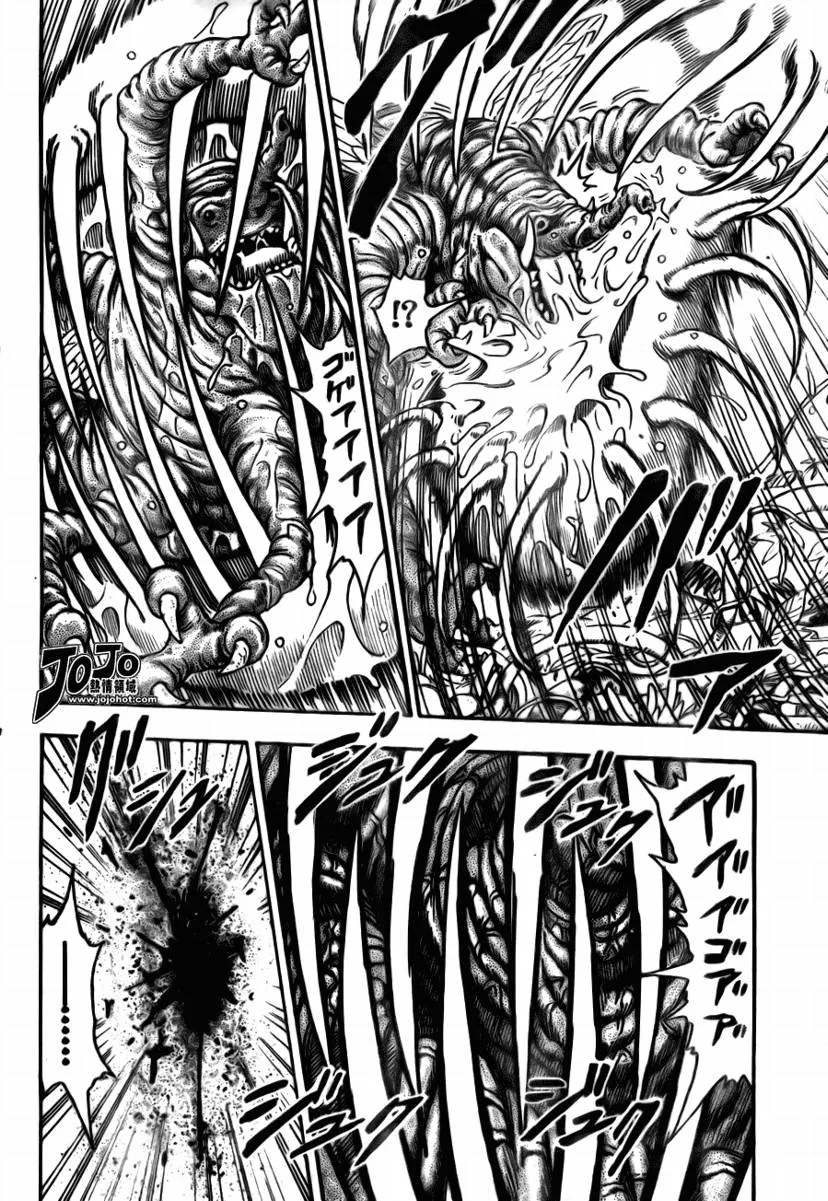 第55话 第20页