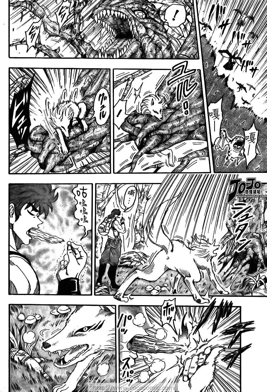 第57话 第7页
