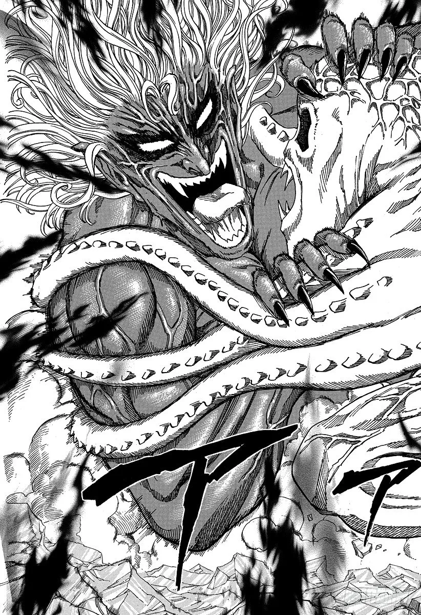 第83话 震动的大陆！！ 第7页