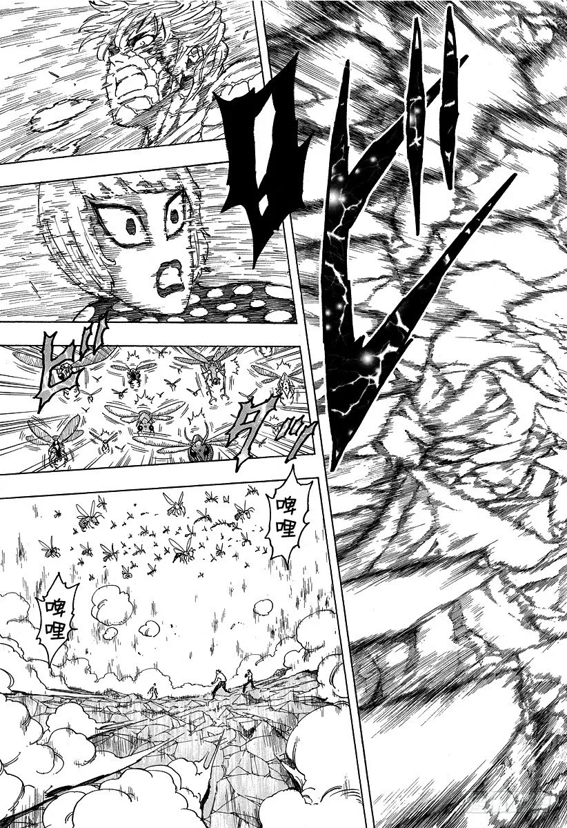 第83话 震动的大陆！！ 第19页