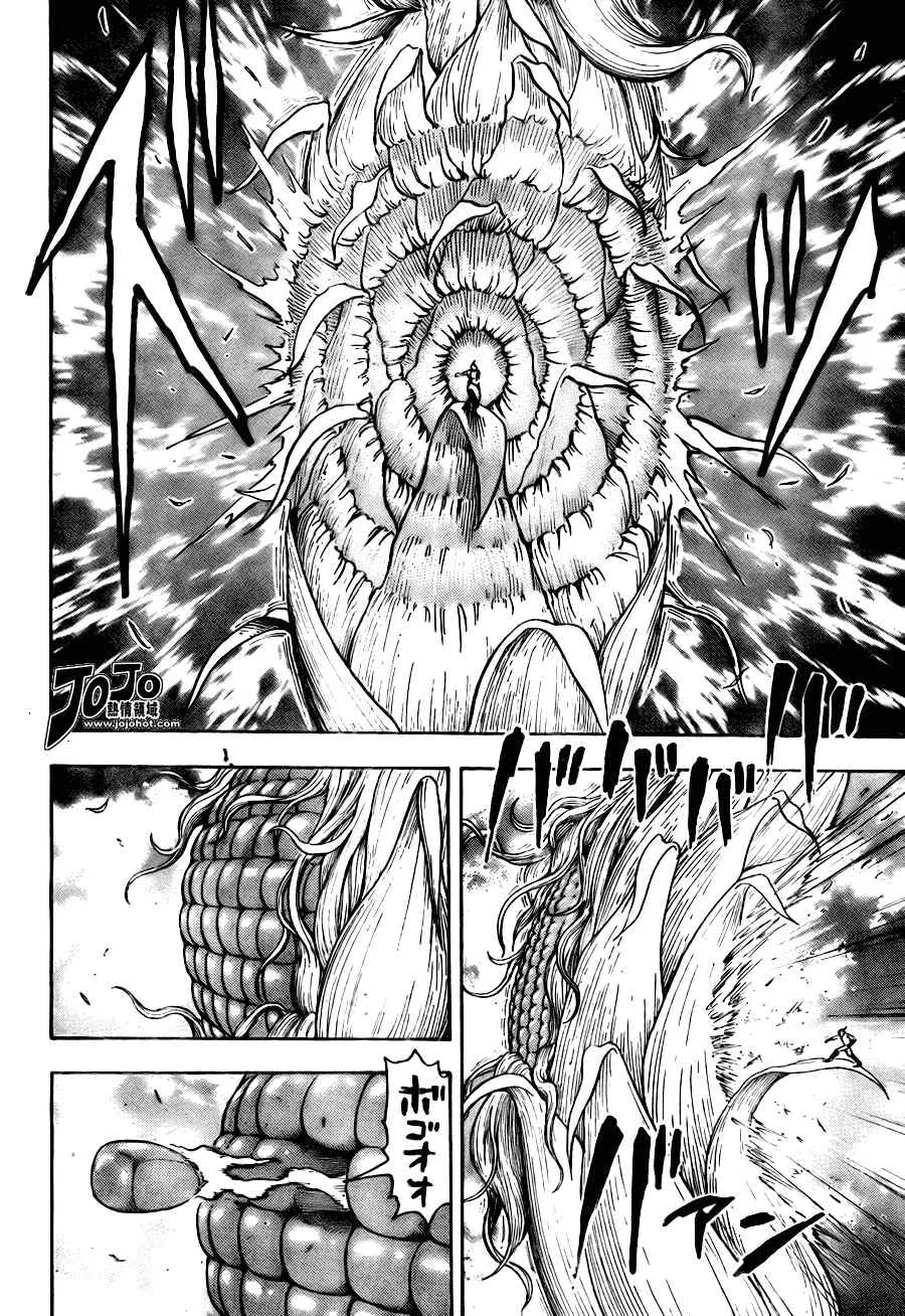 第58话 第11页