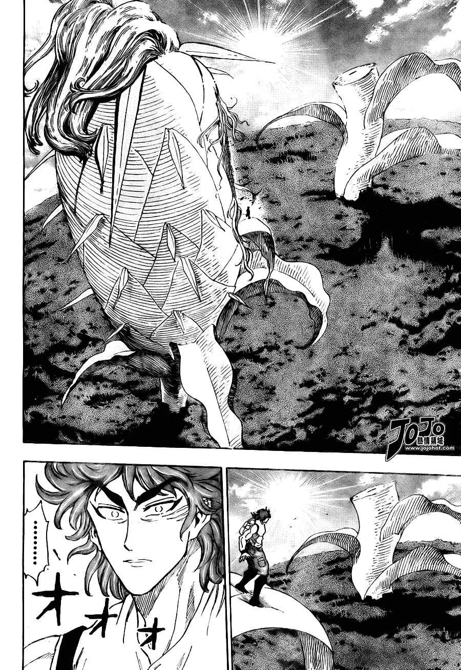 第58话 第15页