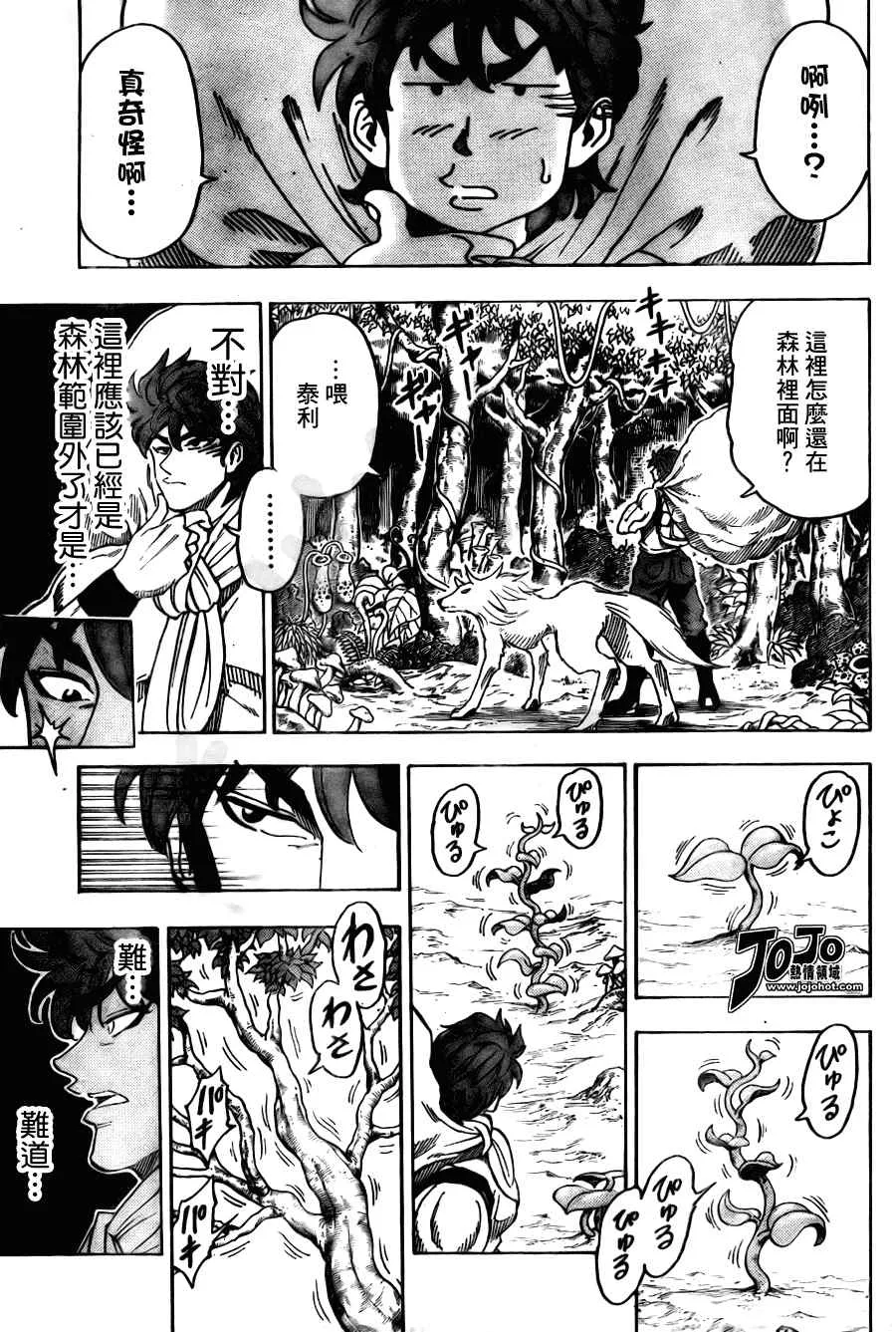 第59话 第1页