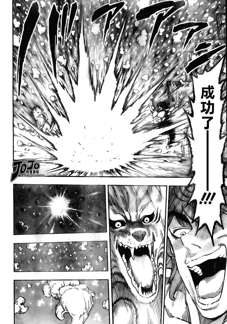 第59话 第10页