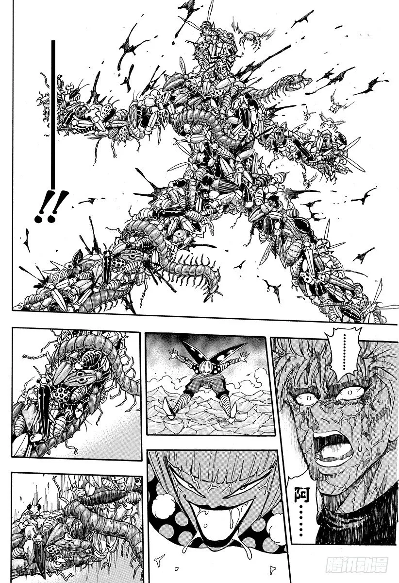 第85话 热量！！ 第18页