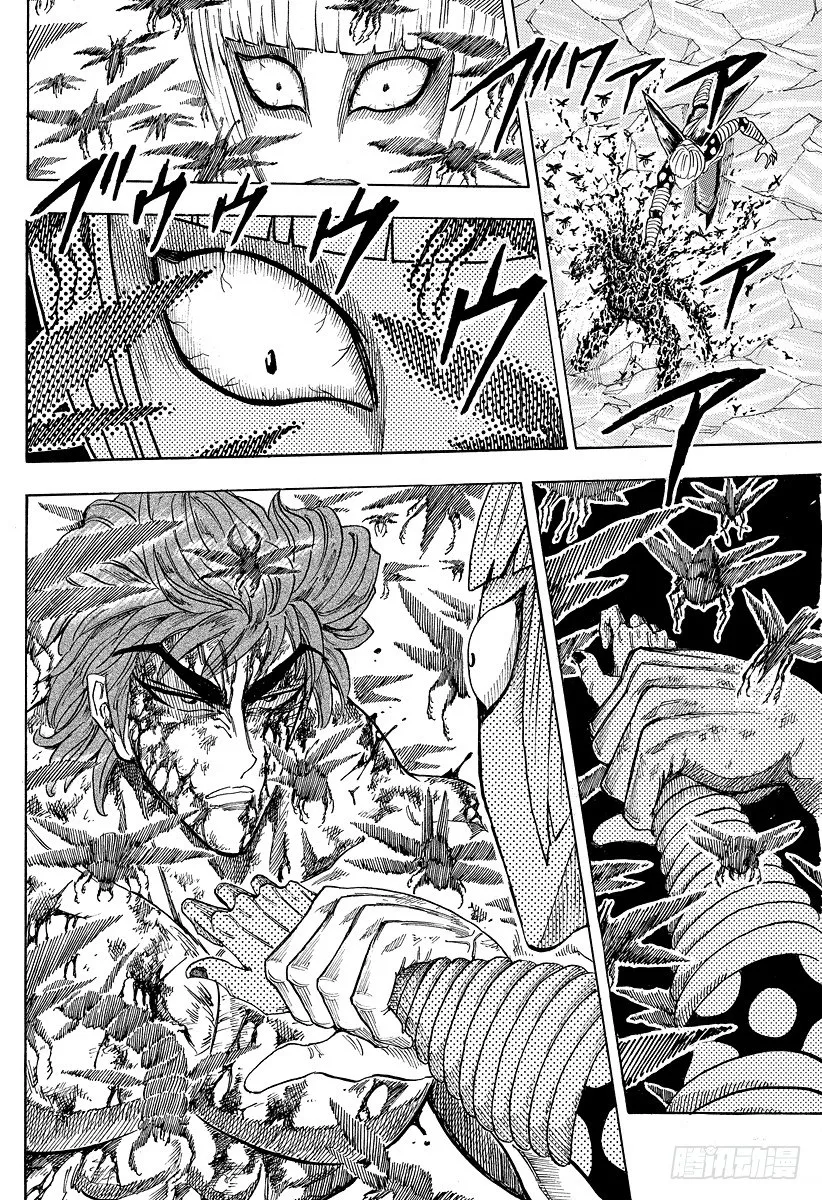 第86话 地狱之渊！！ 第10页