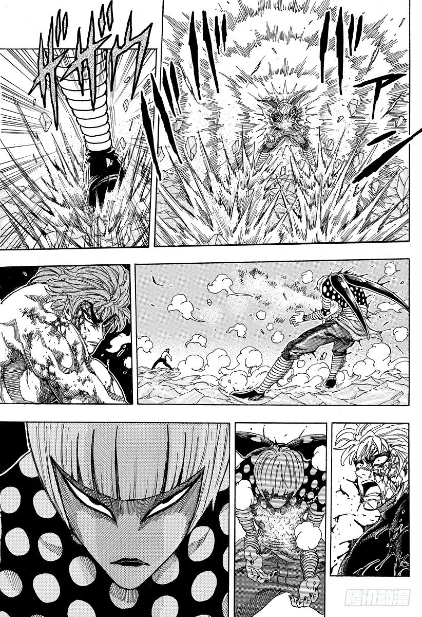 第86话 地狱之渊！！ 第15页