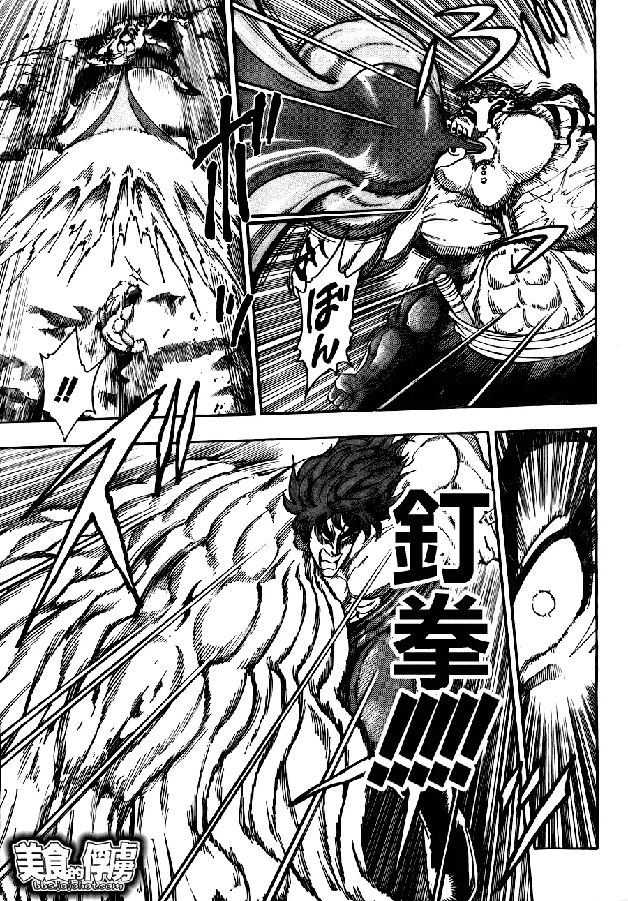 第61话 第9页
