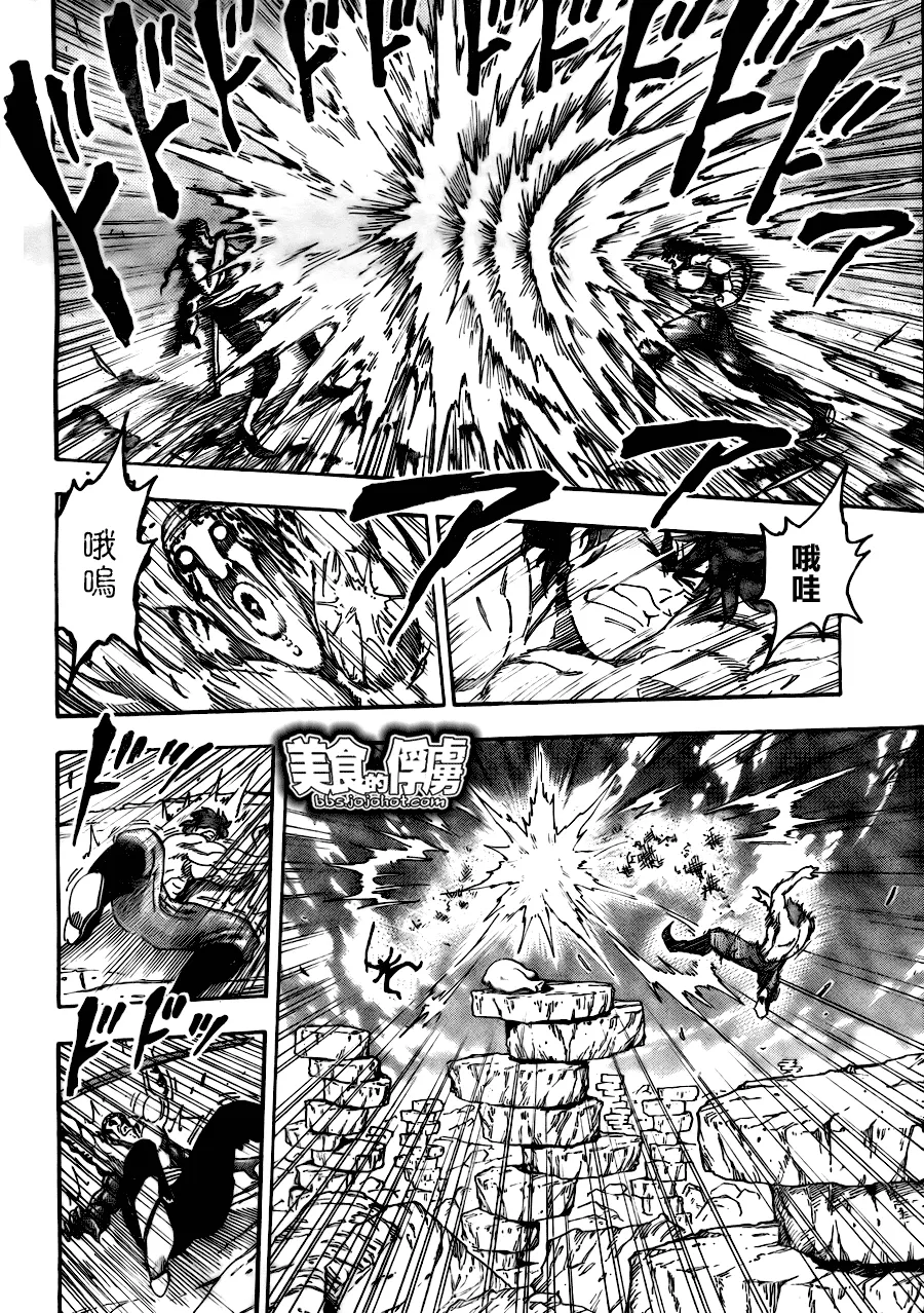 第61话 第10页