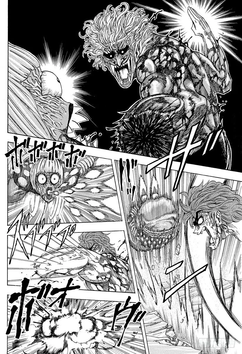 第87话 10之后……！！ 第16页