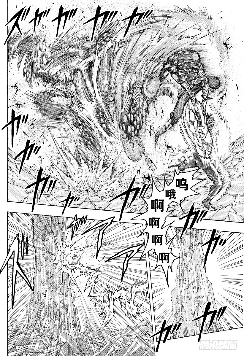第87话 10之后……！！ 第18页