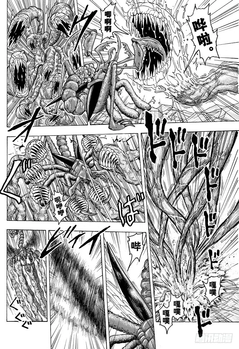 第90话 再生之刻！！ 第6页