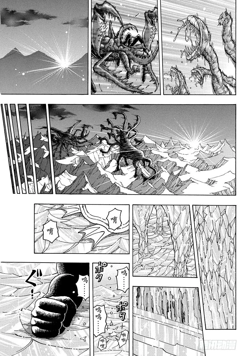 第90话 再生之刻！！ 第17页