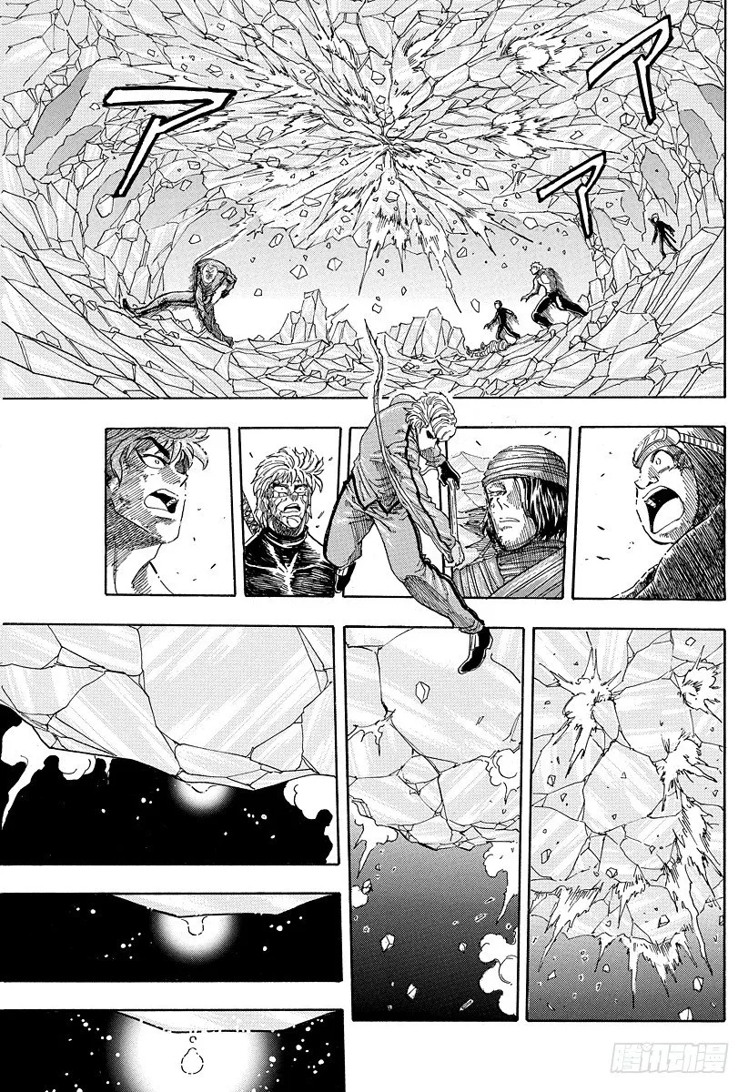 第91话 遵循食材之意……！！ 第15页
