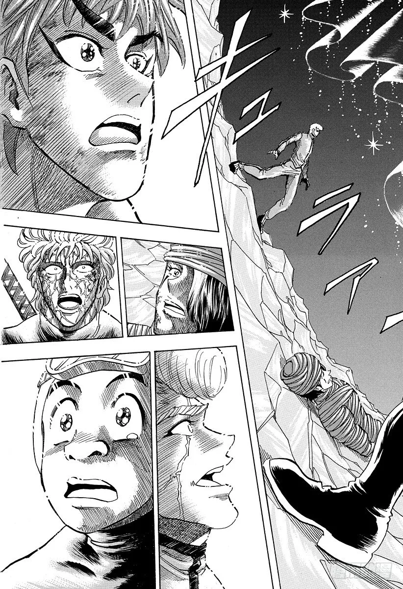 第91话 遵循食材之意……！！ 第17页