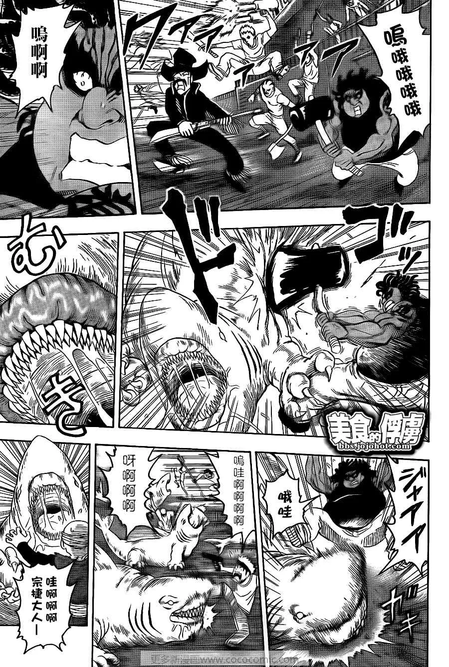 第69话 第12页