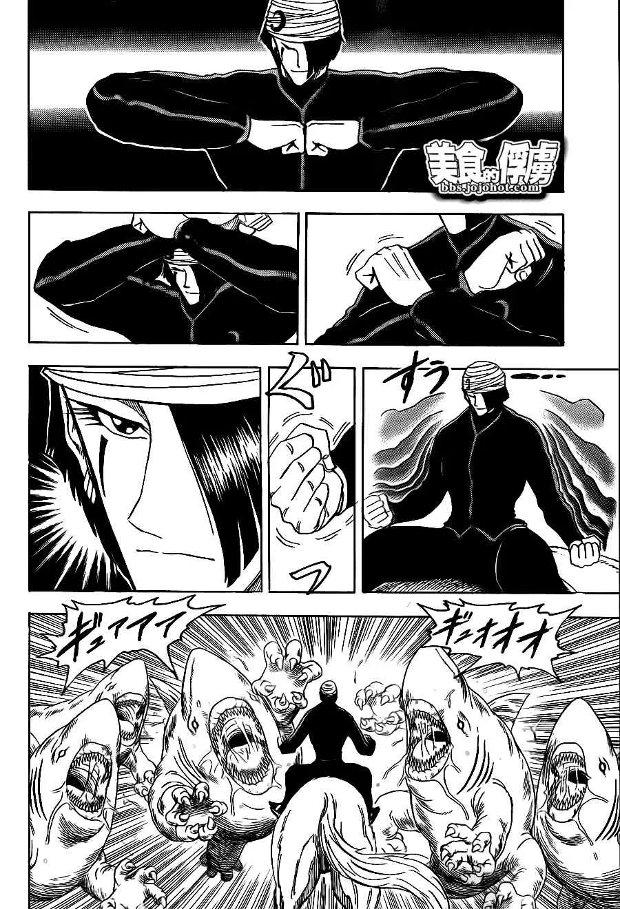 第69话 第15页