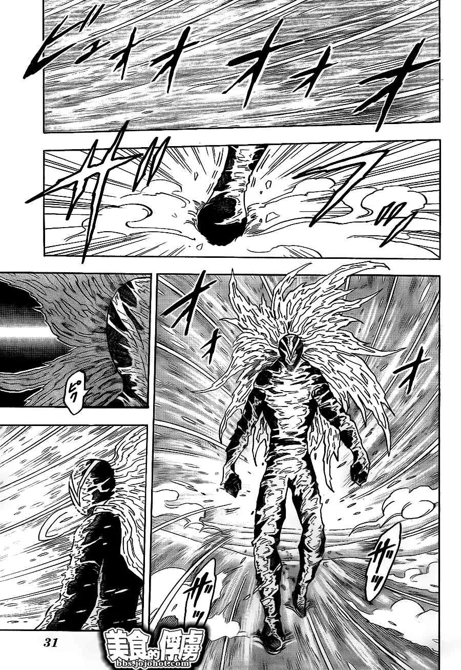 第73话 第8页