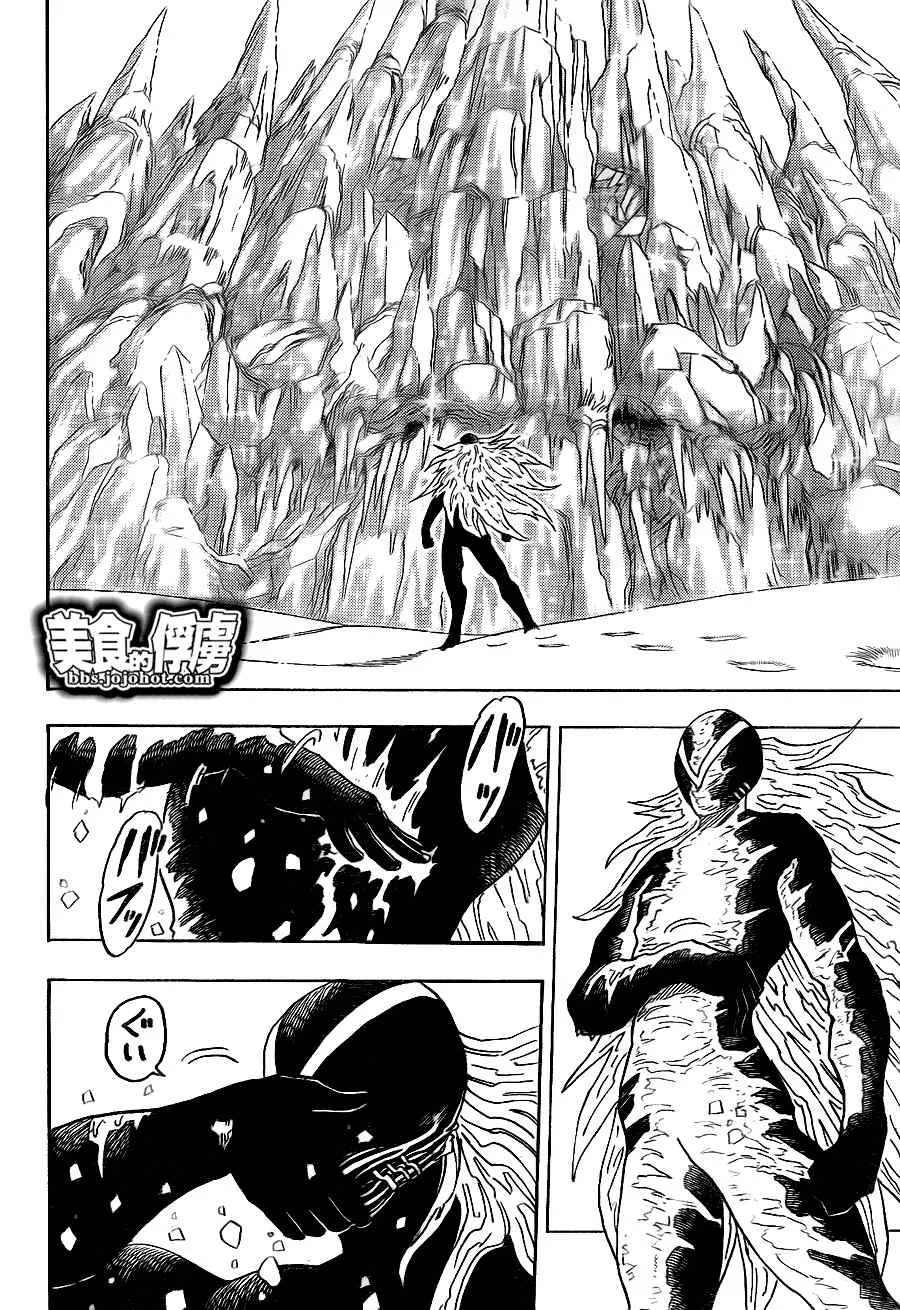 第73话 第19页