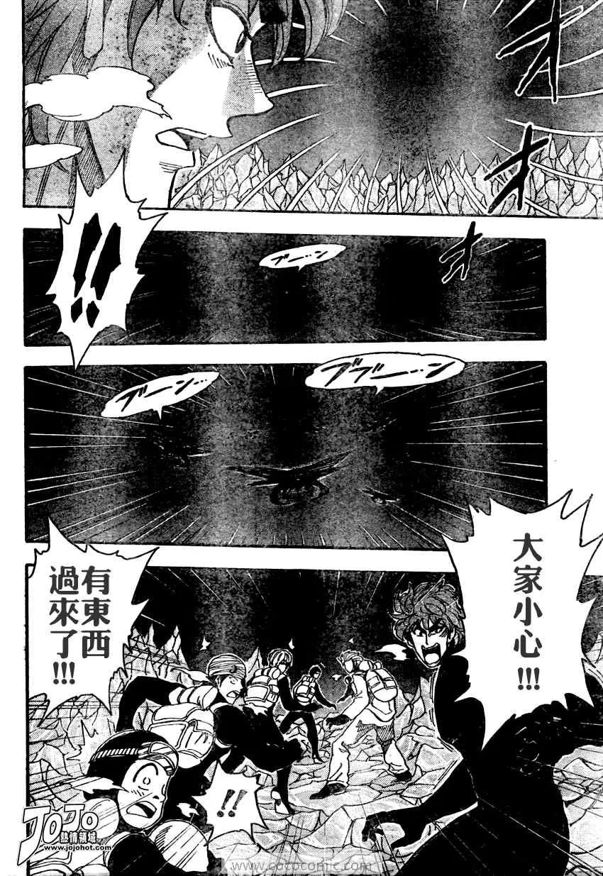 第75话 第16页