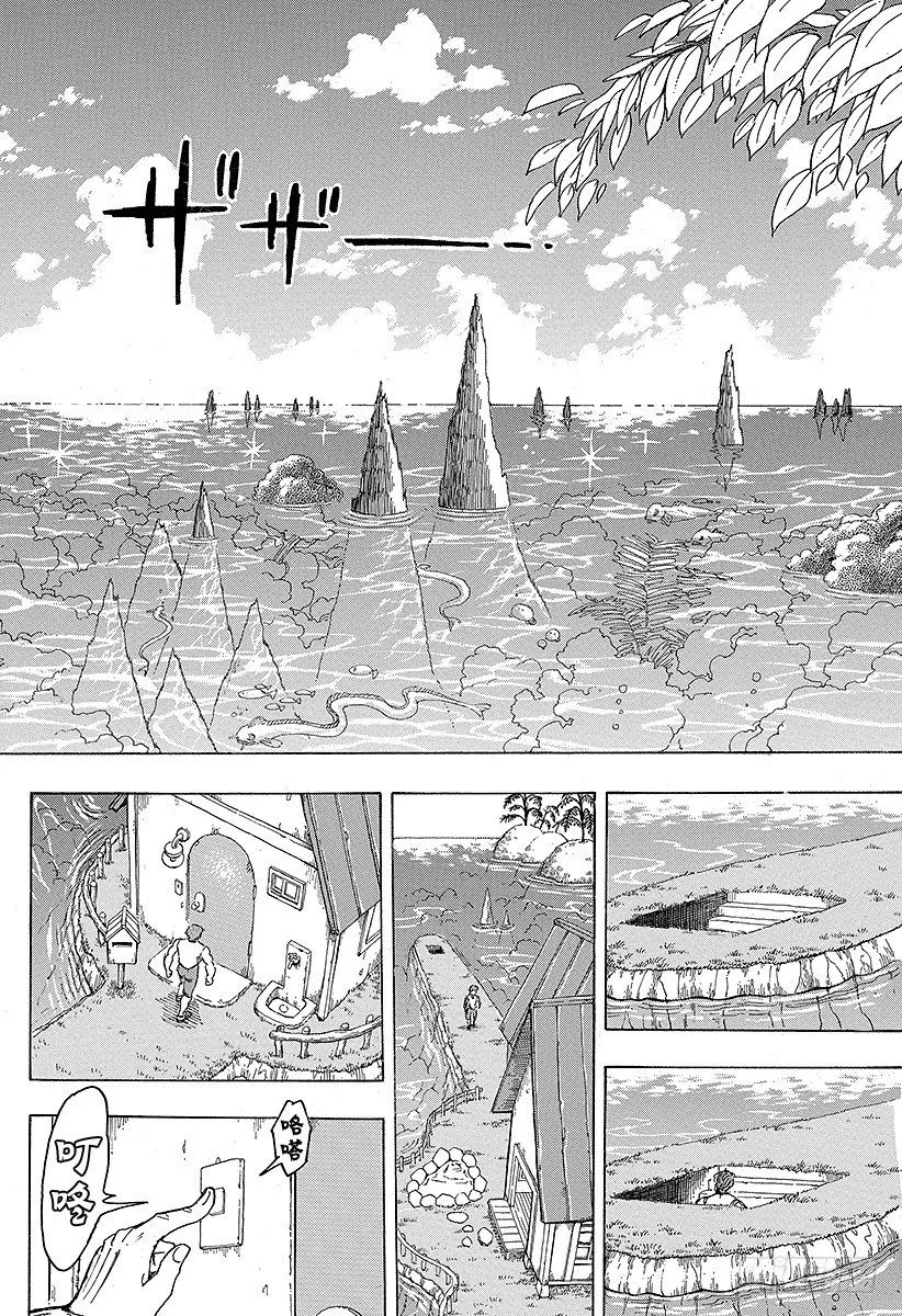 第101话 阿卡西亚的弟子们！！ 第6页