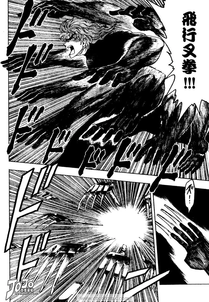 第76话 第4页