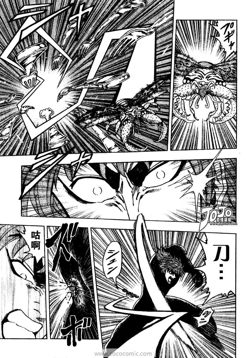 第76话 第5页