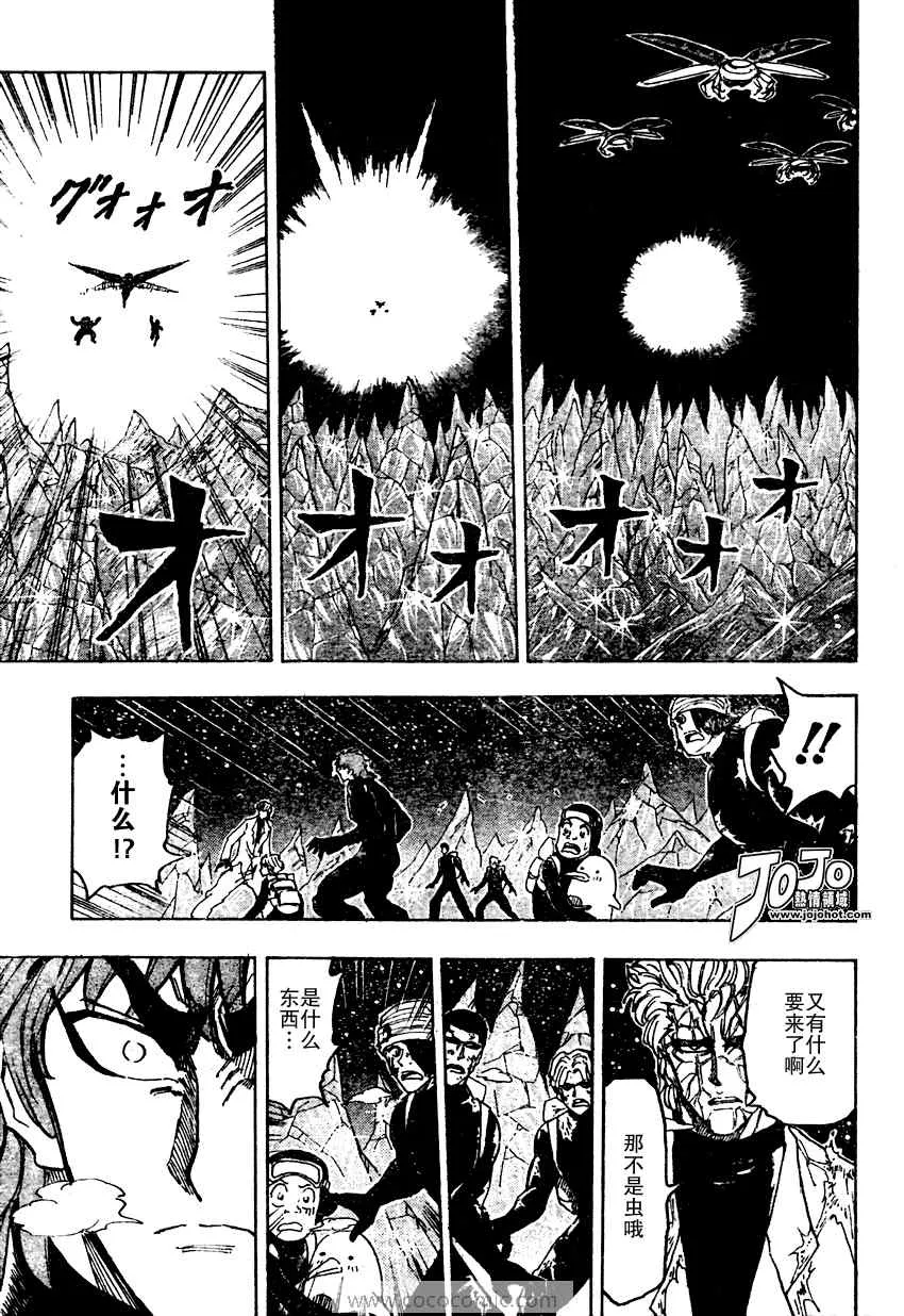 第76话 第12页
