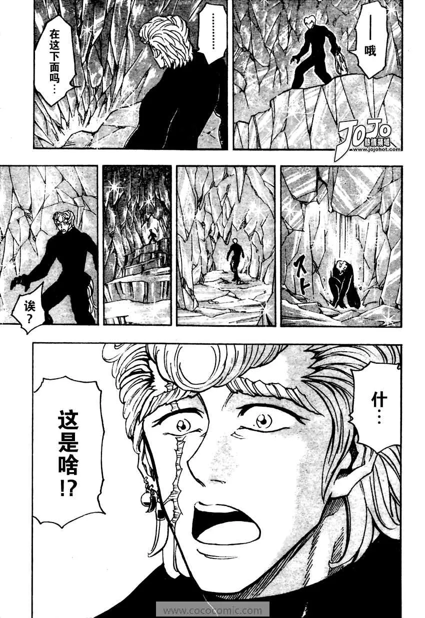 第76话 第15页