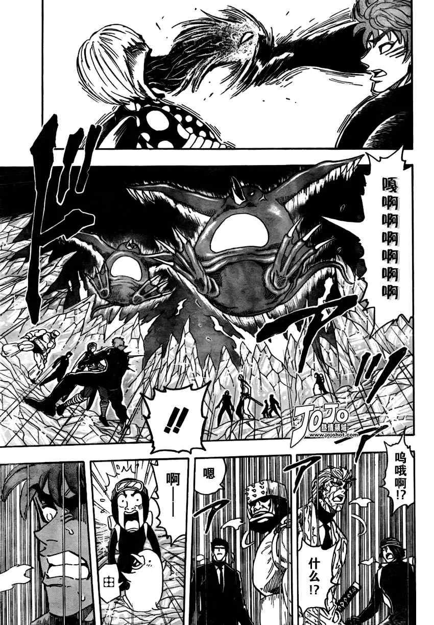 第77话 第3页