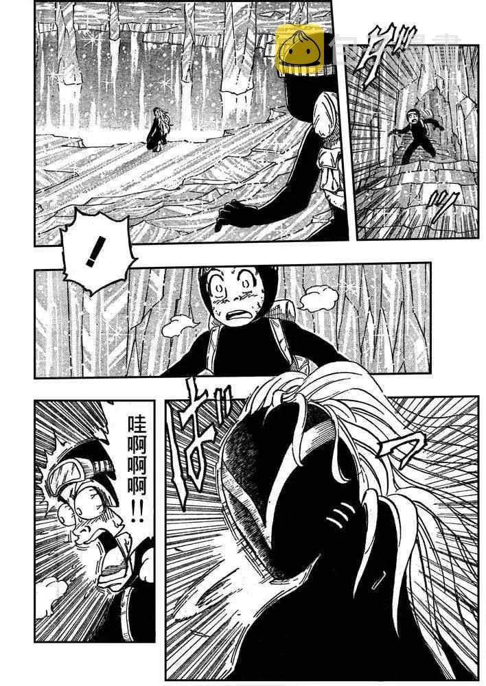 第78话 第4页
