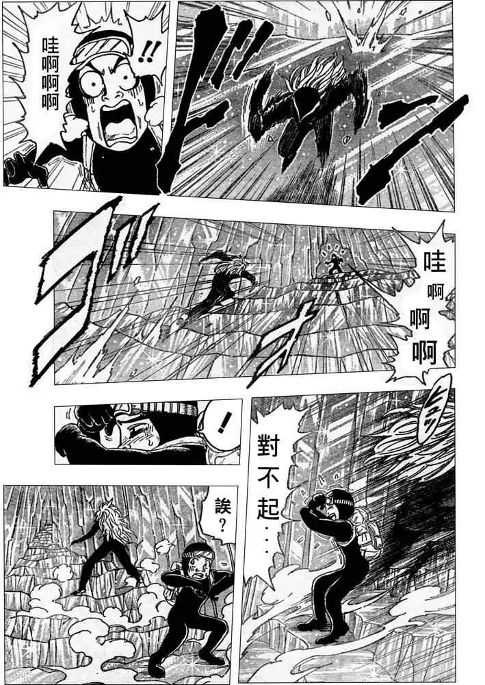第78话 第5页