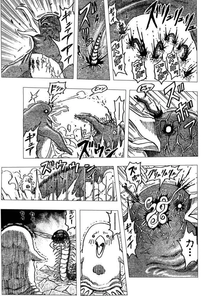 第78话 第11页