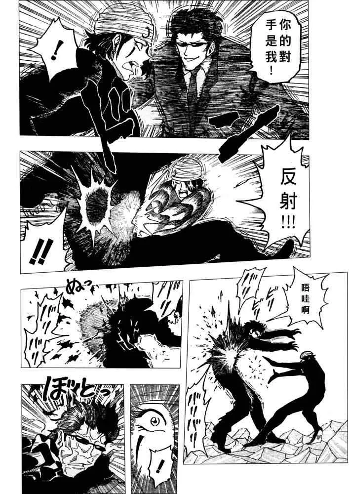 第78话 第18页
