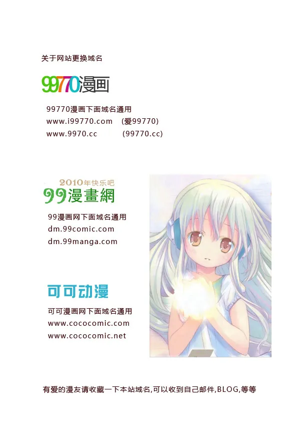 第81话 第22页