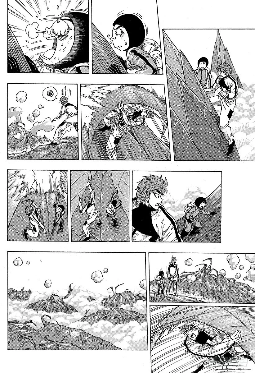 第107话 臭氧草！！ 第20页