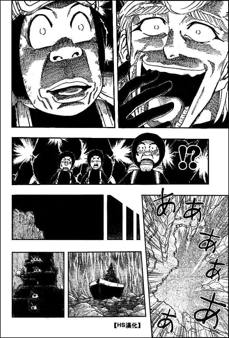 第84话 第11页