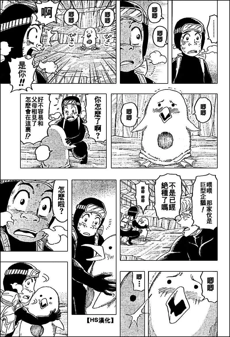 第84话 第16页
