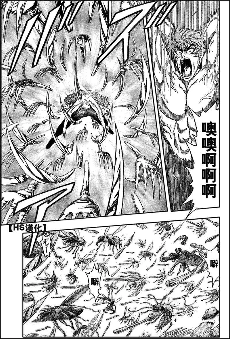 第85话 第6页
