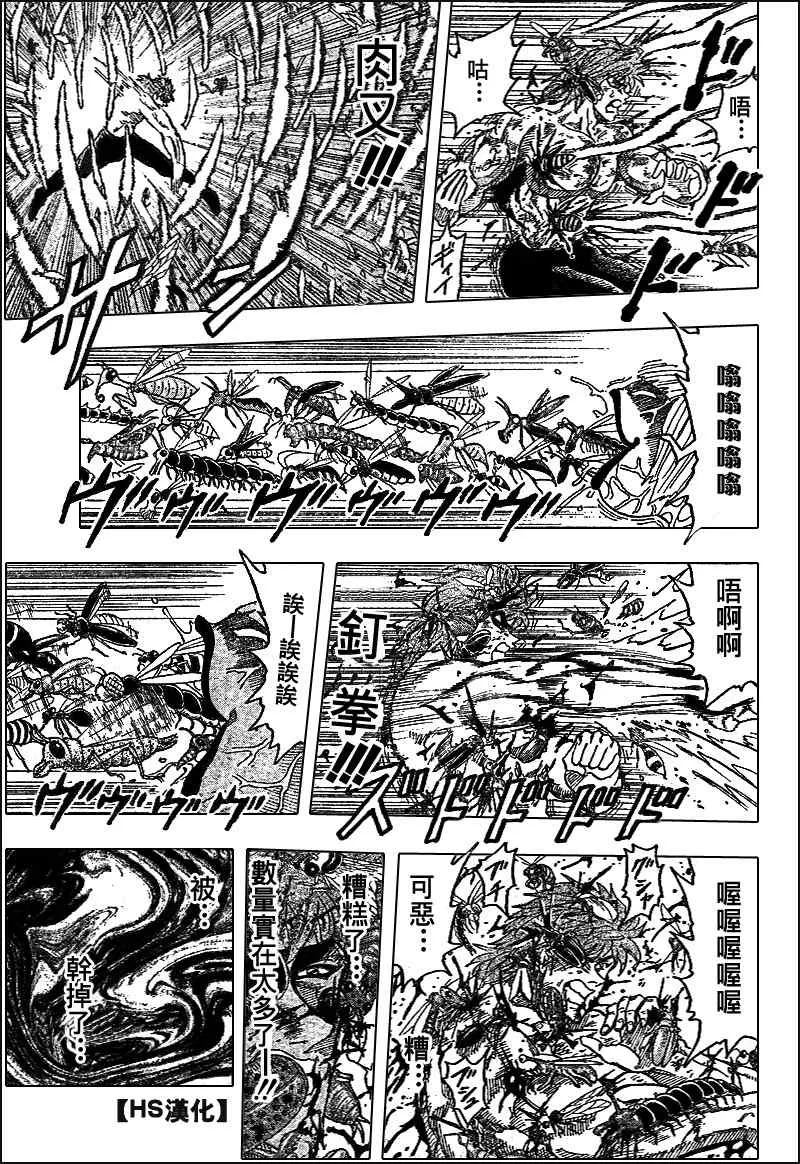 第85话 第18页