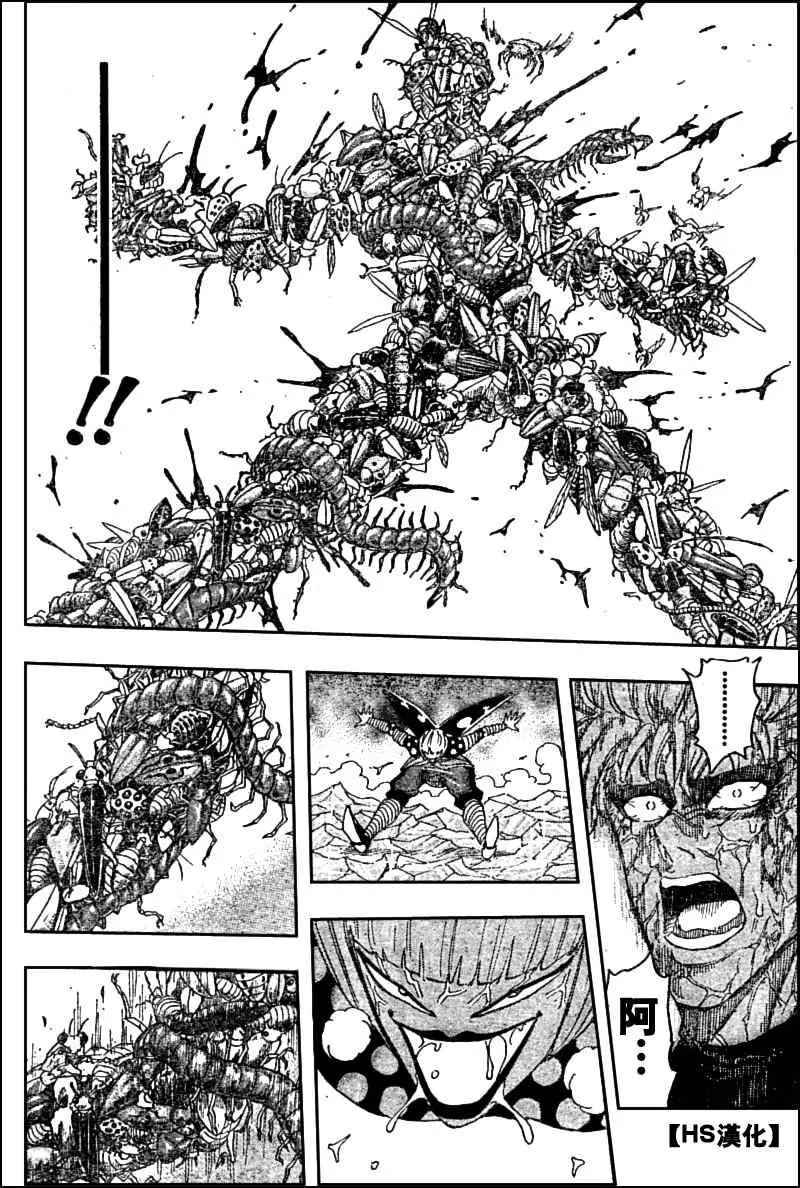 第85话 第19页