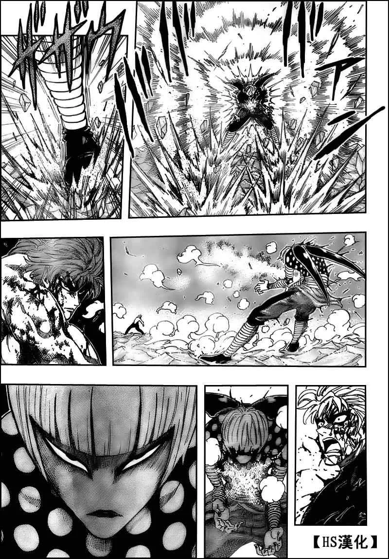 第86话 第14页