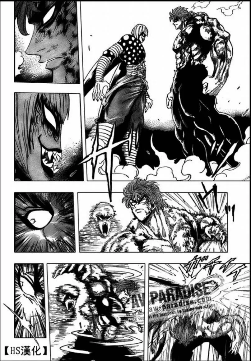 第87话 第7页