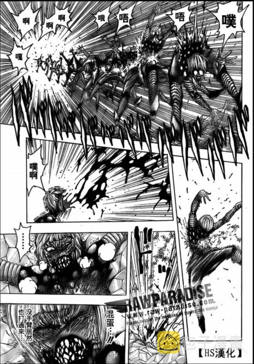第87话 第16页