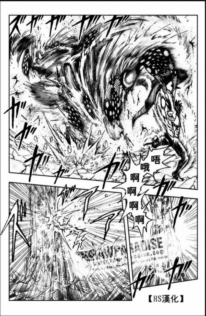 第87话 第19页