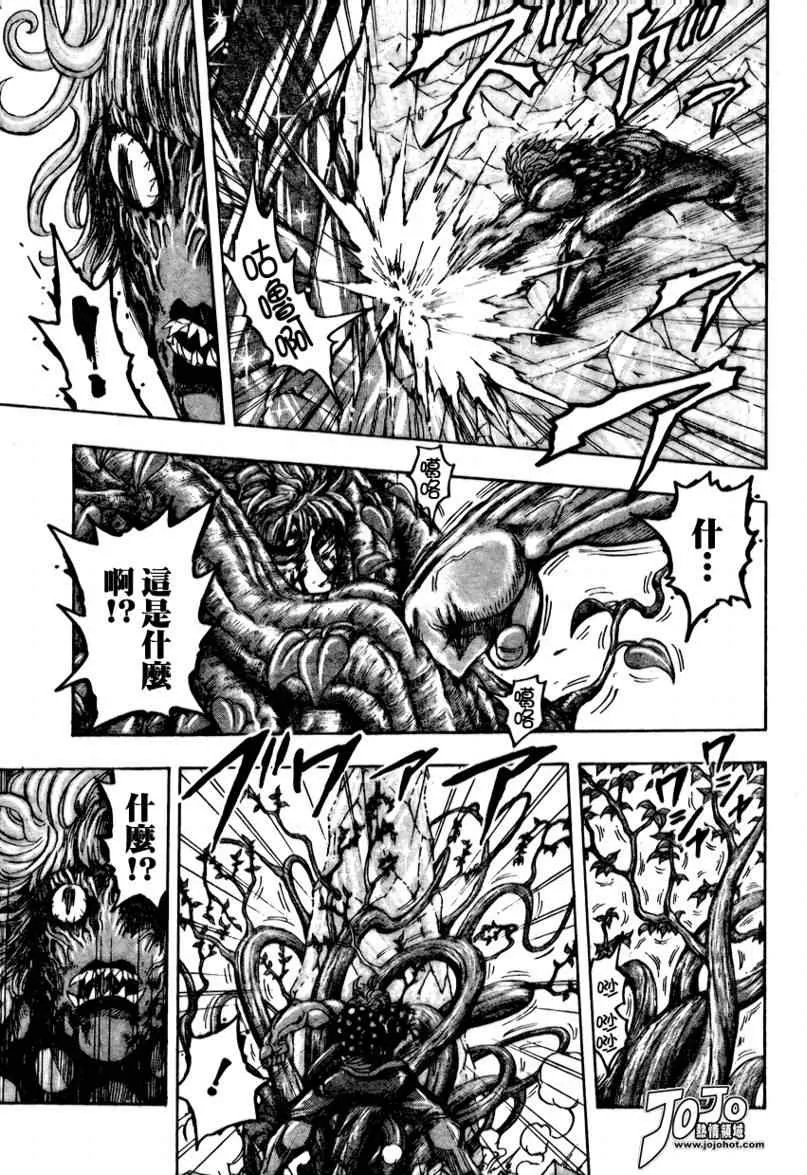 第88话 第16页